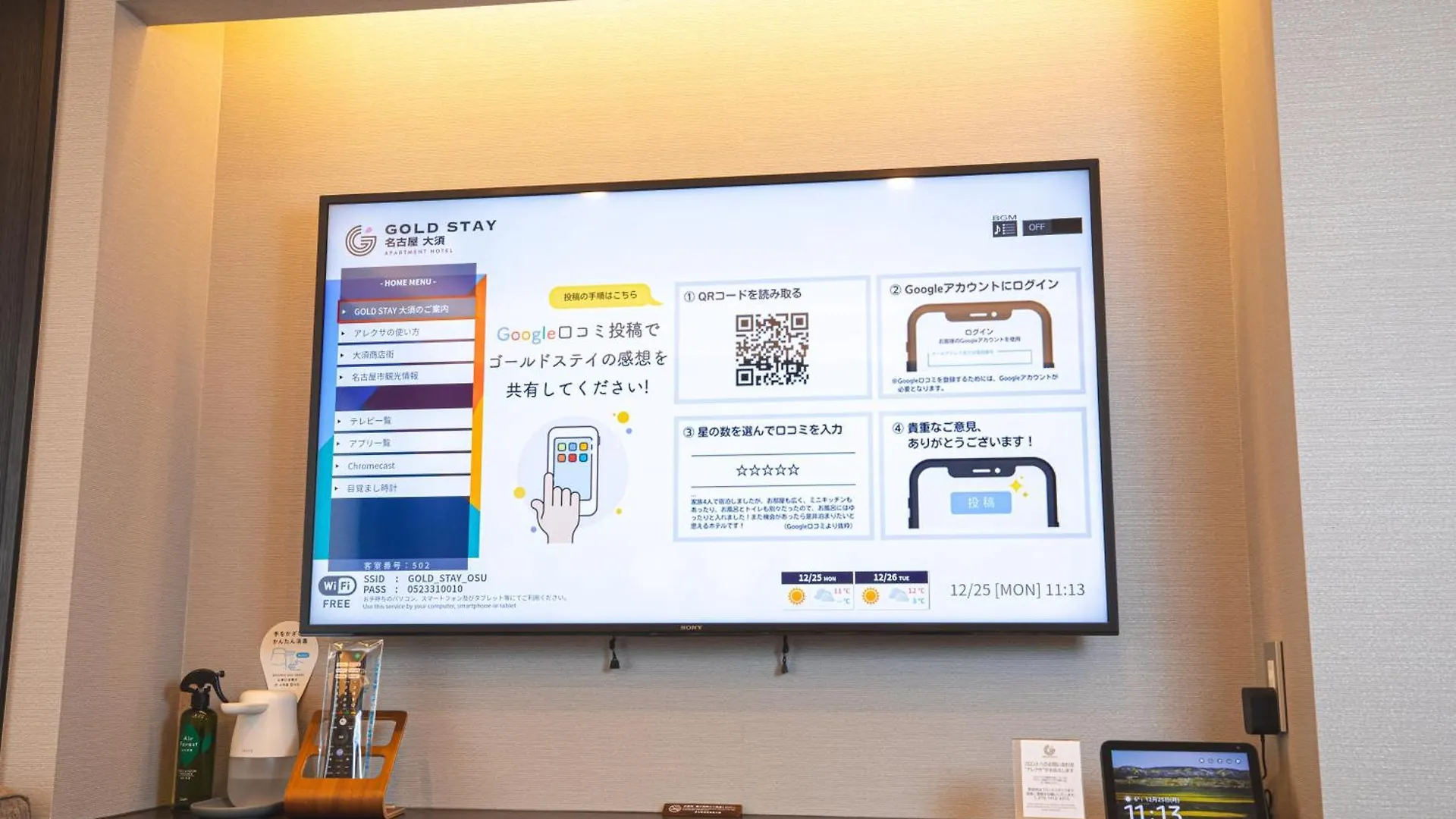 *** Aparthotel Gold Stay Nagoya Osu Japan