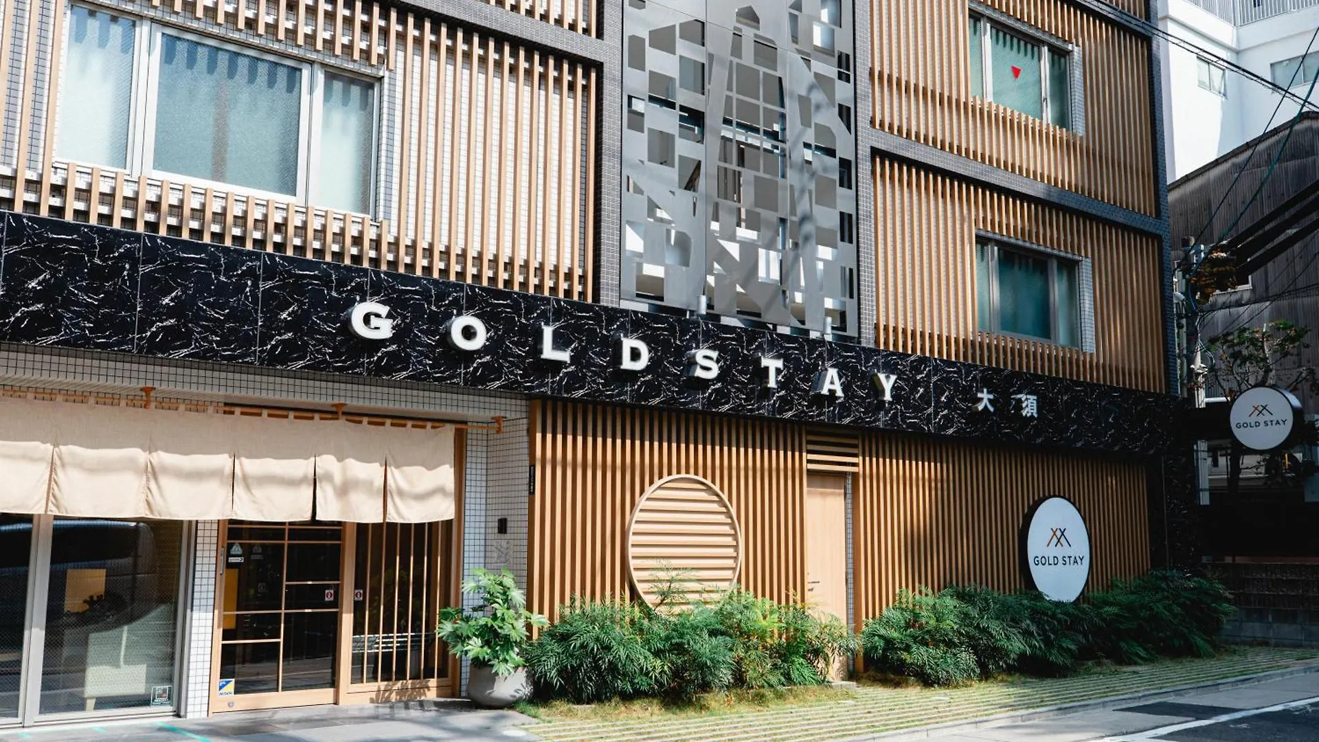 Gold Stay Nagoya Osu